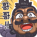 三国梗传最新版下载