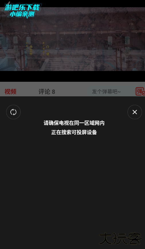 橘子影视免费追剧app官方版