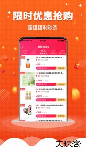 早安生活软件下载 v1.6.0安卓版
