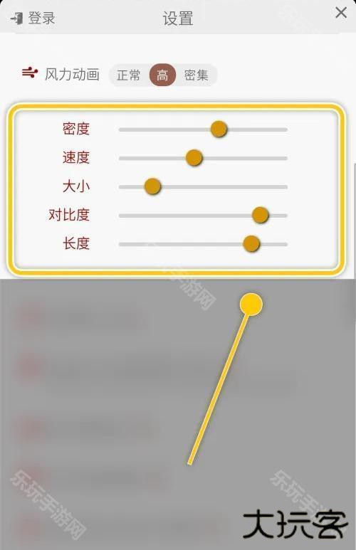 windy气象