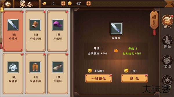三国战纪2群雄争霸