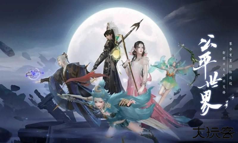 此间山海最新版下载