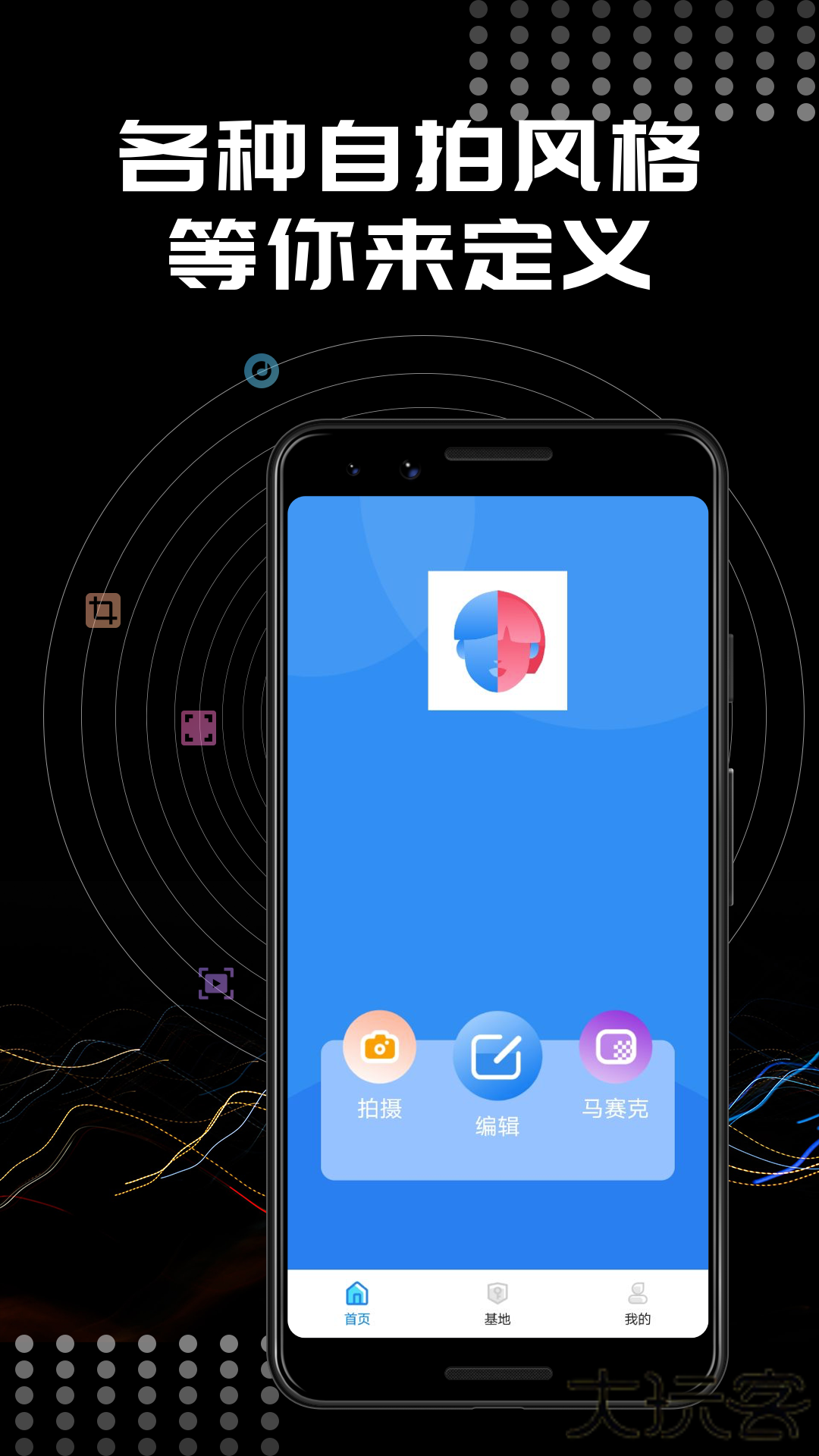 faceapp全解锁版免费下载
