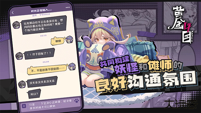黄金四目最新版下载
