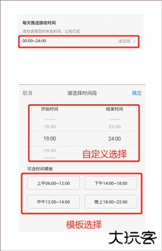 众工在线app