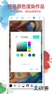 画图软件手机版下载 v1.3.7安卓版