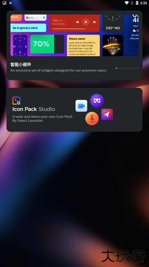 Smart Launcher智能桌面