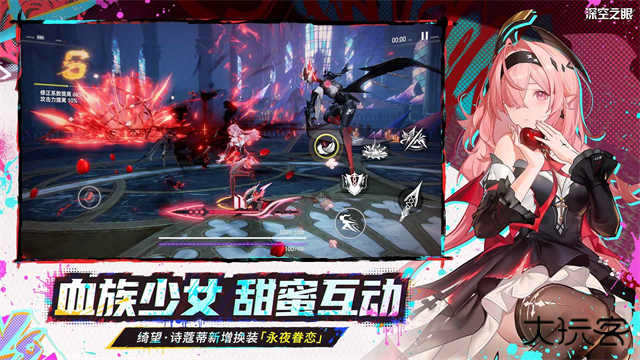 深空之眼官方版最新版下载