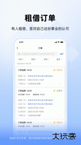 竹芒合伙人app官方版下载 v4.15.14安卓版