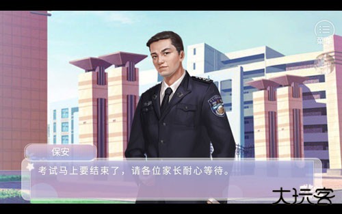 咸鱼少女翻个身最新版下载