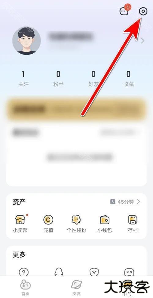 菜鸡游戏盒子无限菜币版