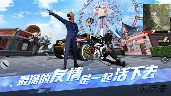 荒野行动云游戏最新版下载
