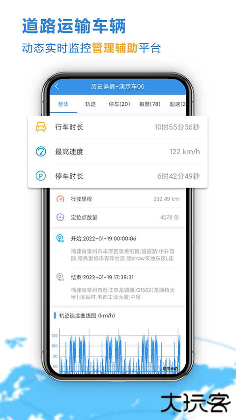 云查车官方版 v25.12.08.61安卓版