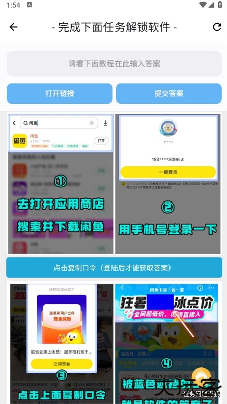 主题库pro软件官方手机版