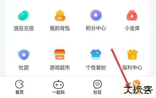 随乐游云游戏
