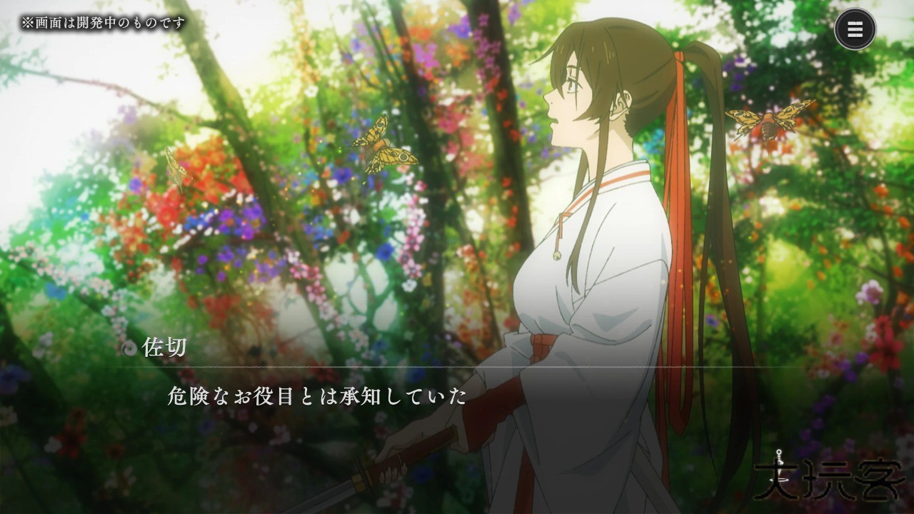 地狱乐乐园之战最新版下载