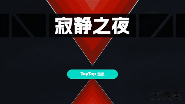 游戏攻略截图1