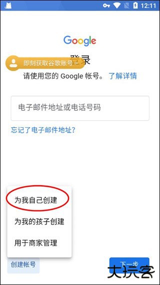 方舟终极移动版先锋服