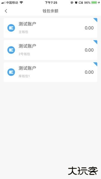 酒钢点点通免费下载