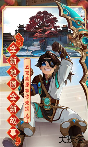 热血江湖传手游