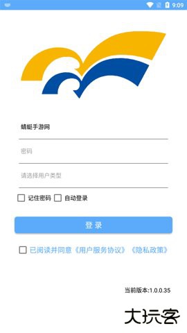 哈弗e+app下载1.0.0.352026新版