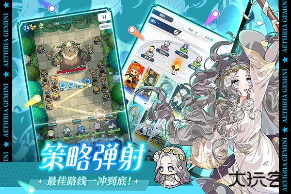 晴空双子最新版下载