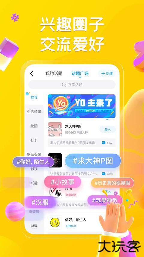 最右官方版 v7.1.10.3安卓版