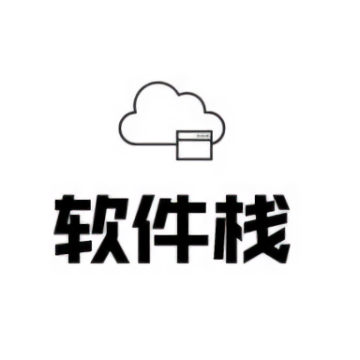 软件栈升级版免费下载