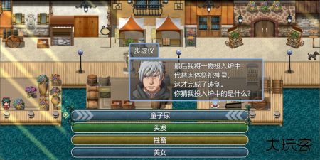 祛魅4化始最新版下载