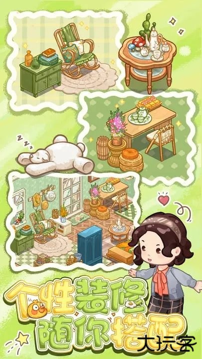 筑梦工作室最新版下载