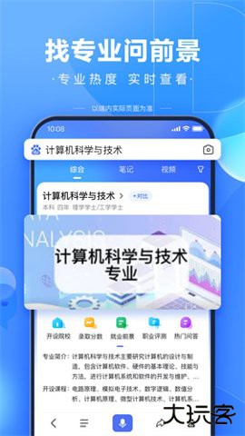 掌上百度app官方正版下载15.40.0.102026新版