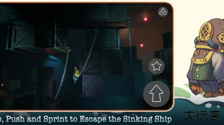 沉船遗礼最新版下载