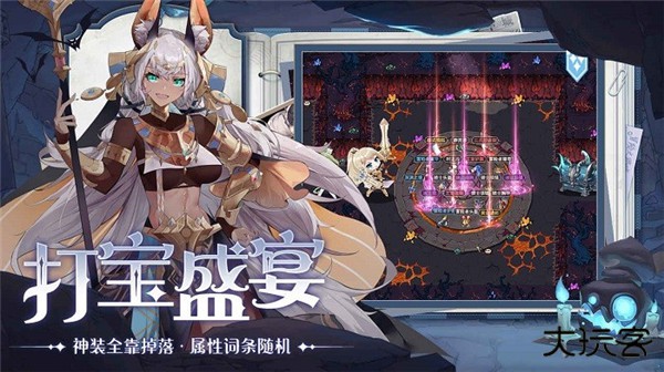 阿姆斯深渊手游最新版