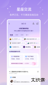 测测app官方版下载 v10.26.0安卓版
