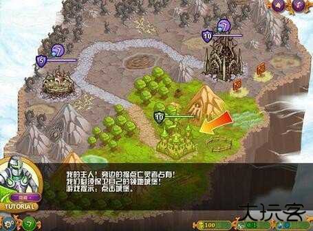 Takeover中文版下载