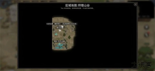 部落与弯刀免费版