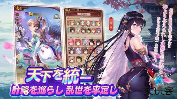 少女回战最新版下载