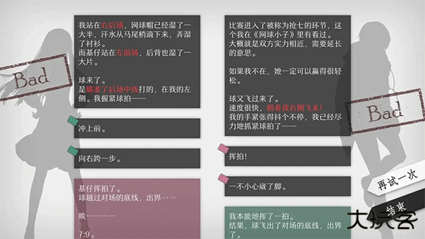 will美好世界最新版下载