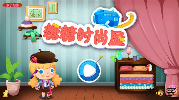 游玩教程截图1
