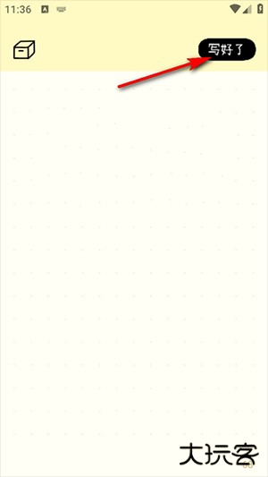 tinytype排版小动物APP安卓版下载-排版小动物tinytype下载官方正版v1.0.0