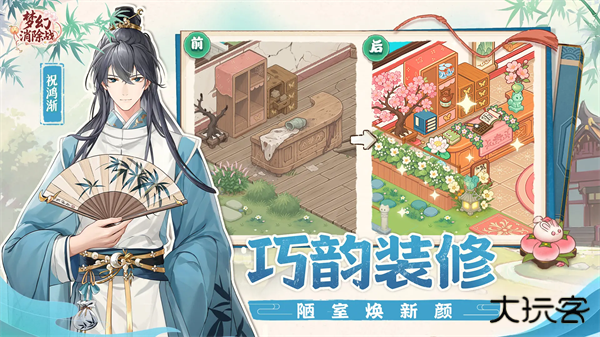 梦幻消除战最新版下载