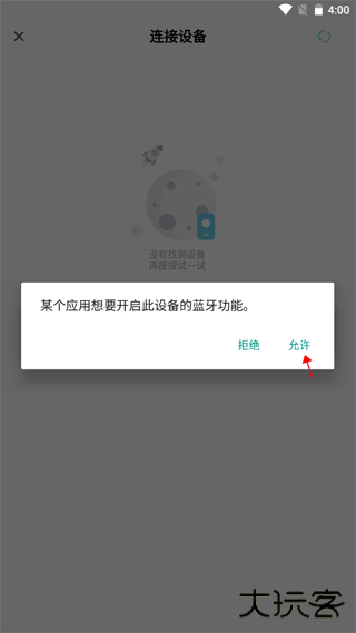 小标打印app