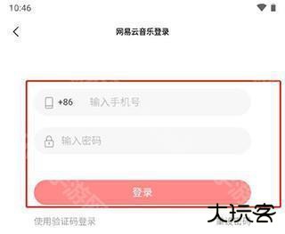 歌词适配最新版