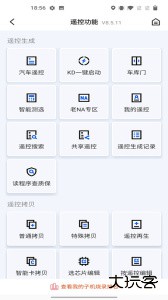 掌上KD官方版app下载 v8.6.29安卓版