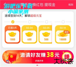 点淘怎么赚钱教程