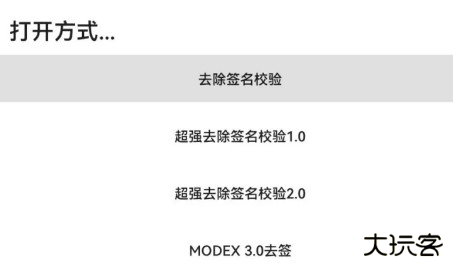 np管理器安卓版