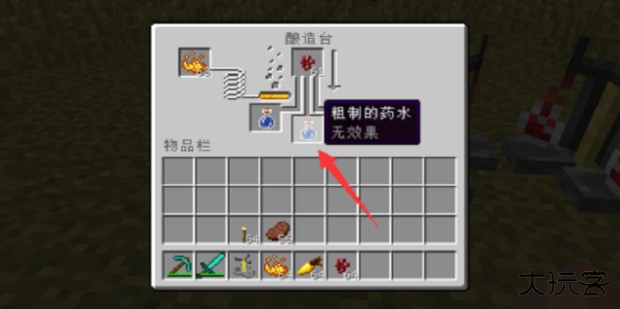 我的世界Java国际版