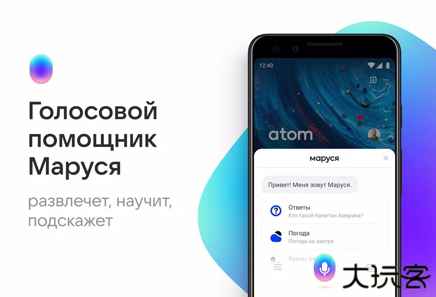 Atom浏览器全版安卓下载