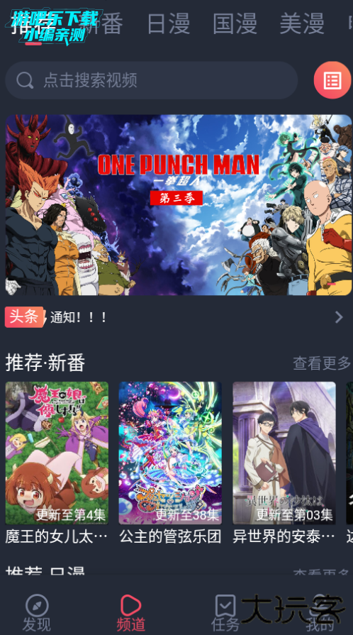 CACG次元喵app最新版 CACG次元喵app最新版