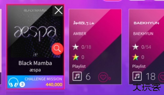 SuperStar JYPnation安装包